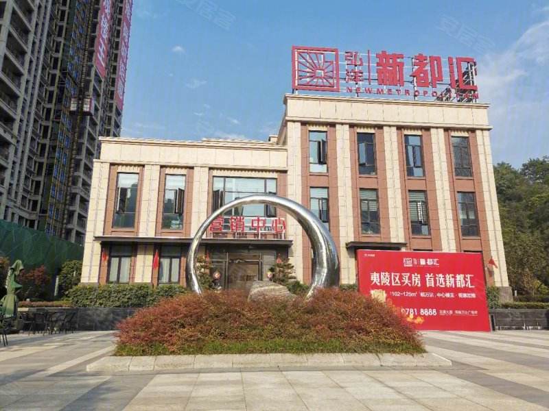 弘洋新都(dou)滙(hui)