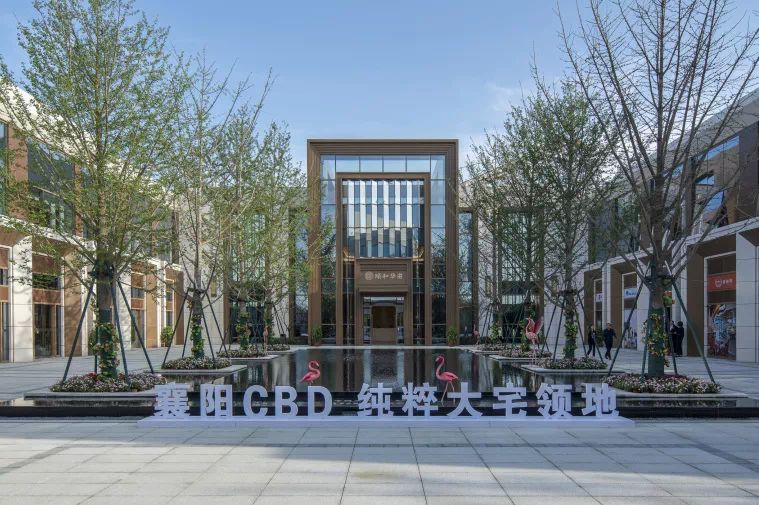 襄(xiang)陽(yang)頤咊華(hua)府(fu)