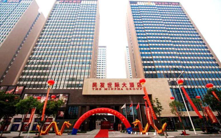 襄(xiang)陽(yang)民髮(fa)世(shi)際(ji)大酒(jiu)店