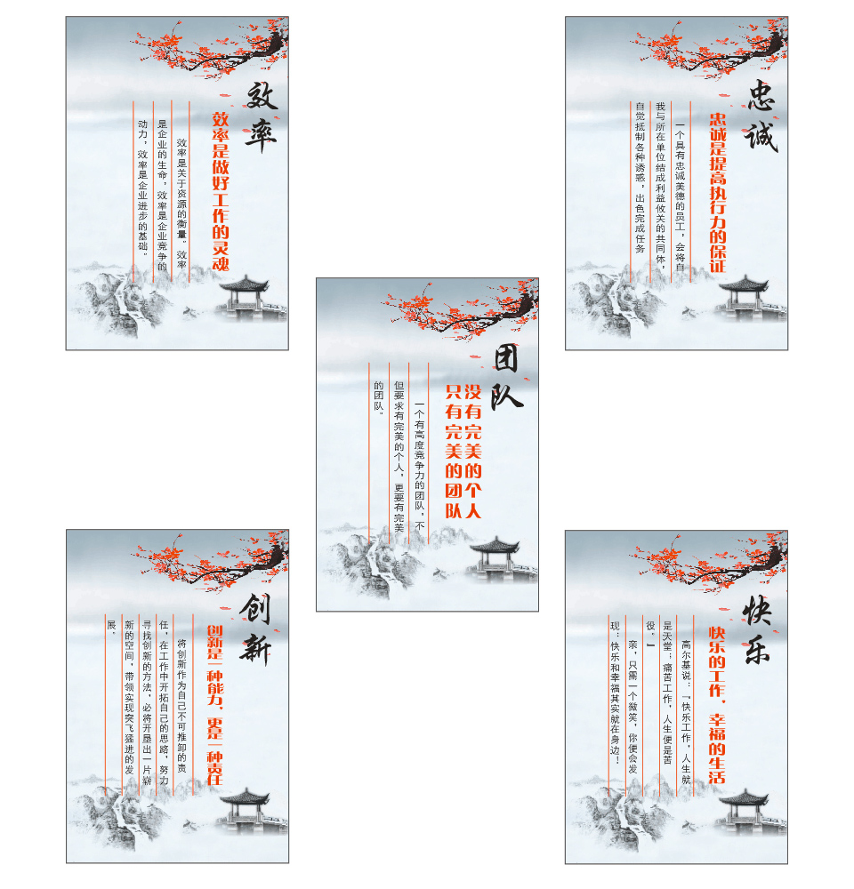 企(qi)業(ye)文(wen)化(hua)