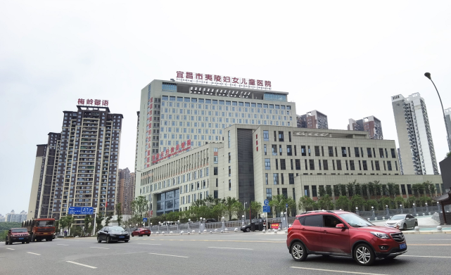 夷(yi)陵區婦女(nv)兒童醫(yi)院